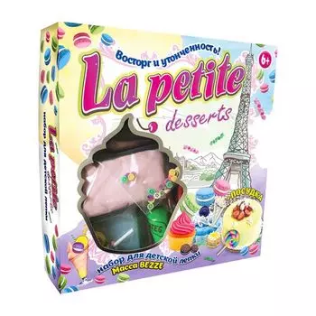 Набор теста для лепки. La petite Deserts