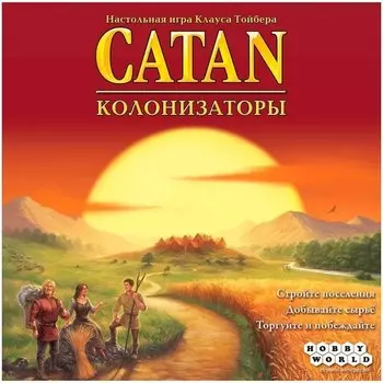 Настольная игра: Catan: Колонизаторы (2024)
