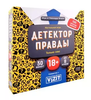 Настольная игра "Детектор правды. Только секс"