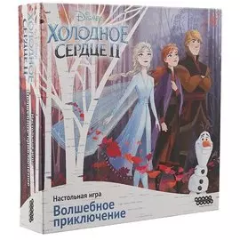 Настольная игра «Холодное сердце 2. Волшебное приключение»
