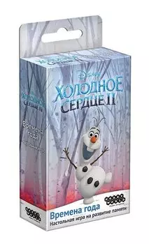 Настольная игра «Холодное сердце 2: Времена года»