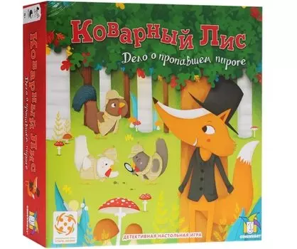 Игра настольная "Коварный лис", Стиль жизни