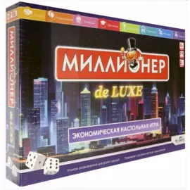 Настольная игра Миллионер Deluxe V2 , Оригами