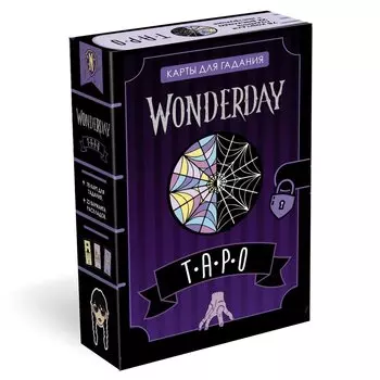 Настольная игра "Wonderday Таро".
