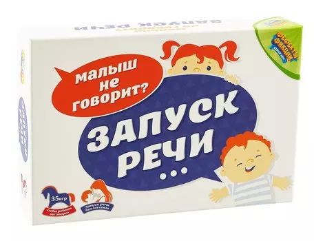 Настольная игра "Запуск речи"