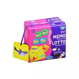 Настольные игры. Мемо Лото. Животные. 2 в 1