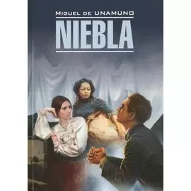 Niebla. Книга для чтения на испанском языке