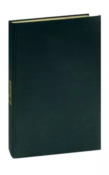 Николай Тихонов. Повести. Книга пути. Журнал Роман-газета, №14 (588), 1967, №24 (622), 1968. Конволют