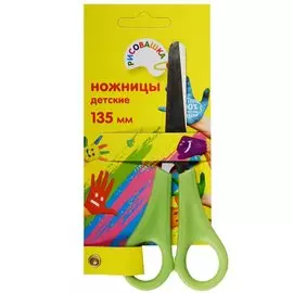 Ножницы детские с линейкой "Рисовашка", 13.5 см