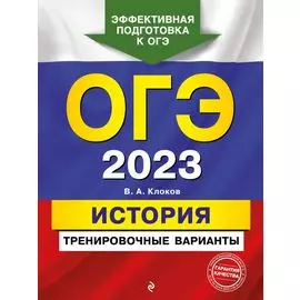 ОГЭ-2024. Английский язык. Грамматический справочник с упражнениями