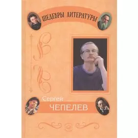 Отражения
