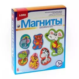 Набор для творчества, Lori, Барельеф, Магниты, "Озорные зверята"