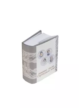 Памятные строки Серебряного века: сборник (миниатюрное издание)