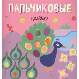 Павлин