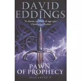 Pawn Of Prophecy. The Belgariad. Book One