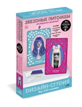 Пазл 2х22 эл. Диптих Петс Рок. GG&amp;Gurl