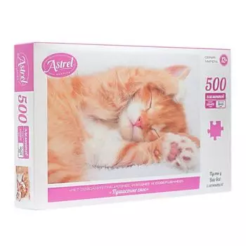 Пазл 500 эл. Пушистые сны