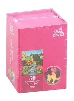 Пазл деревянный Доброе утро DaVICI 50эл