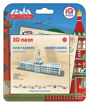Пазл, IQ 3D PUZZLE, 4,3*15*7,1см Кунтскамера, Санкт-Петербург
