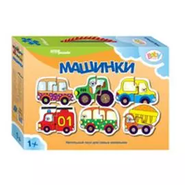 Пазл Напольный "Машинки" (Малые)