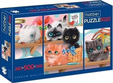 Пазл Premium "Кошарики", 1020 элементов, 3 картинки в 1 коробке