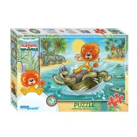 Пазл СОЮЗМУЛЬТФИЛЬМ Львенок и черепаха Step puzzle 260 эл. 34.5*24см