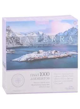 Пазл Via-Terra "Жемчужина Норвегии", 1000 элементов
