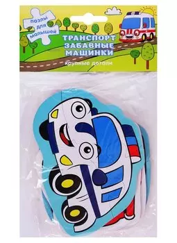 Пазлы для малышей Забавные машинки, набор из 4 шт., 3+ (упаковка)