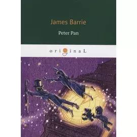 Peter Pan = Питер Пен: на англ.яз