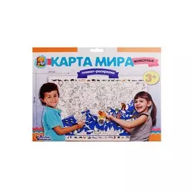 Плакат-раскраска Карта мира Животные А1 02730