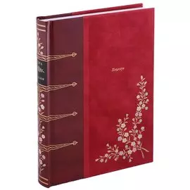 Поцелуи