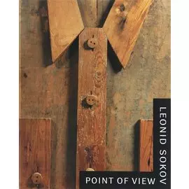 Point of view
