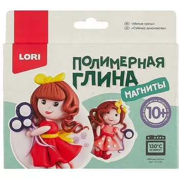 Полимерная глина «Магниты. Милые куклы»