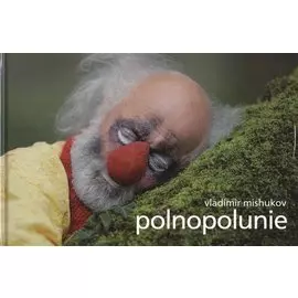 Polnopolunie Фотоальбом (Mishukov)