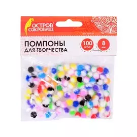 Помпоны для творчества многоцветные (11 цв) (8 мм) (100 шт) (661428) (3+) (упаковка) (Остров сокровищ)