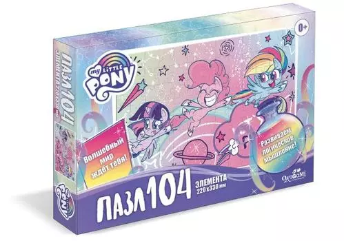 Пазл 104 эл. Пони. Полетели!.