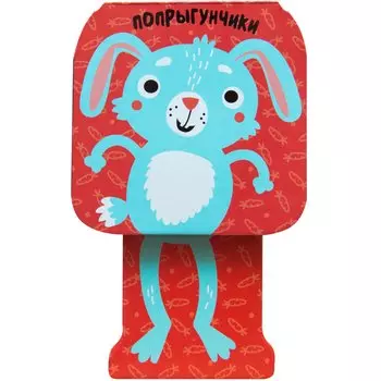 Зайчик