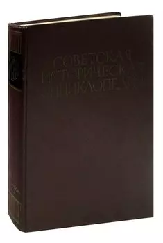 Прабхупада. Человек. Святой. Его жизнь. Его наследие