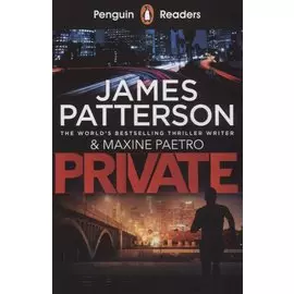 Private. Level 2