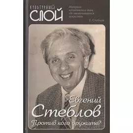 Против кого дружите?