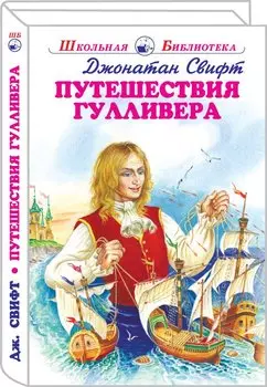 Путешествия Одиссея