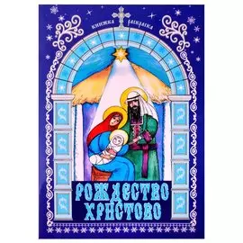 Против течения