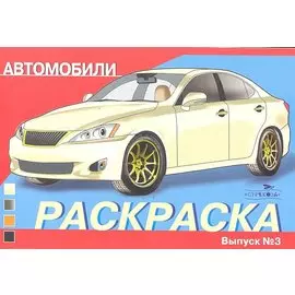 Бременские музыканты