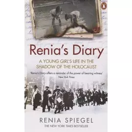 Renia`s Diary