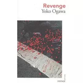 Revenge