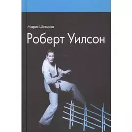 Кант и Гегель. Опыт сравнительного исследования
