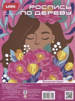 Роспись по дереву «Весенний букет»