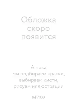 Руслан и Людмила