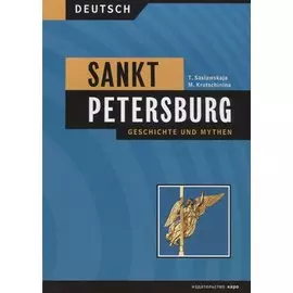 Sankt Petersburg. Geschichte und mythen