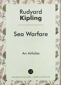 Sea Warfare